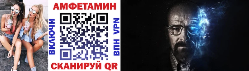 Купить закладки  Комсомольск-на-Амуре  Амфетамин Розовый 