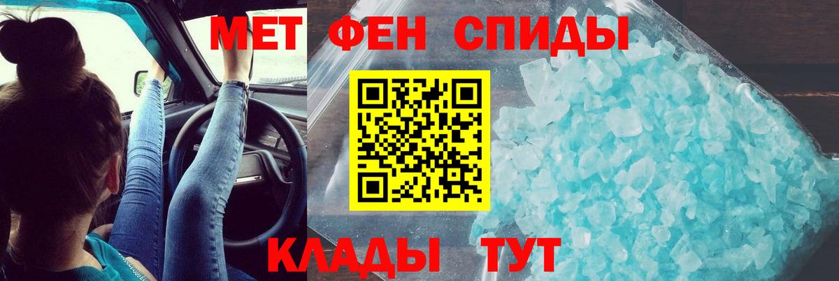 Комсомольск-на-Амуре  АМФЕТАМИН Premium  Вход с VPN 