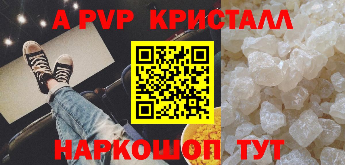 Комсомольск-на-Амуре  A PVP  Вход с VPN  А ПВП СК 