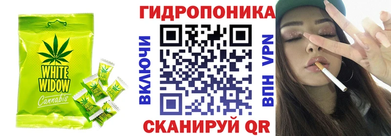 Купить где  Комсомольск-на-Амуре  Cannafood конопля 