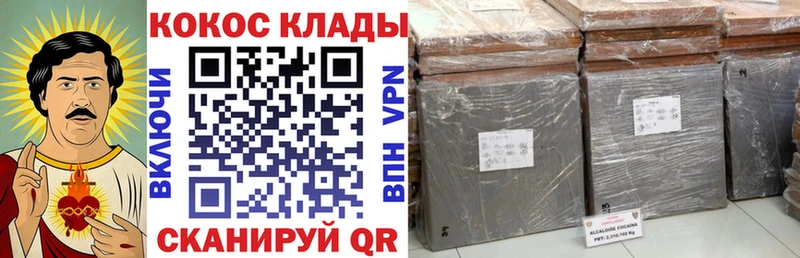 Купить закладки  Комсомольск-на-Амуре  Cocaine Эквадор 