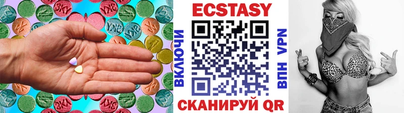 Экстази бентли  Купить закладки  Комсомольск-на-Амуре 