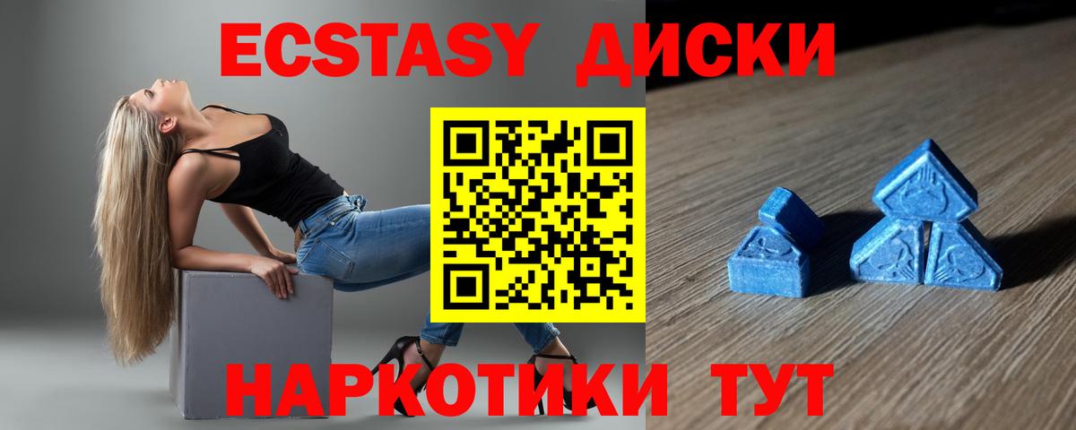 ЭКСТАЗИ louis Vuitton  Комсомольск-на-Амуре  Экстази  Экстази 250 мг 