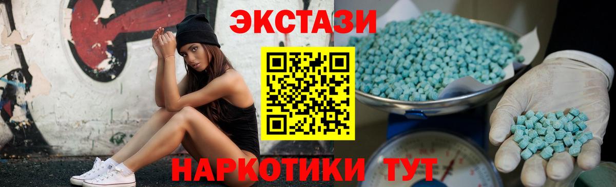 Ecstasy  Вход с VPN  Экстази mix  Комсомольск-на-Амуре  Ecstasy louis Vuitton 