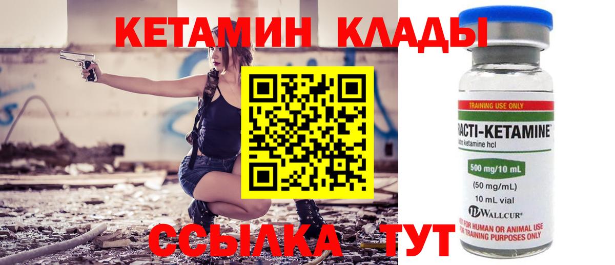 Канабис  Альфа ПВП СОЛЬ   Кодеин  Меф МЯУ МЯУ кристаллы  Кокаин  Комсомольск-на-Амуре  ГАШИШ 