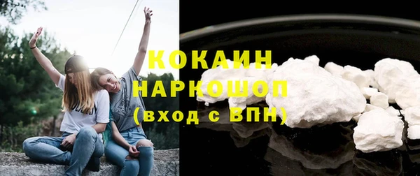 кокаин перу Елабуга