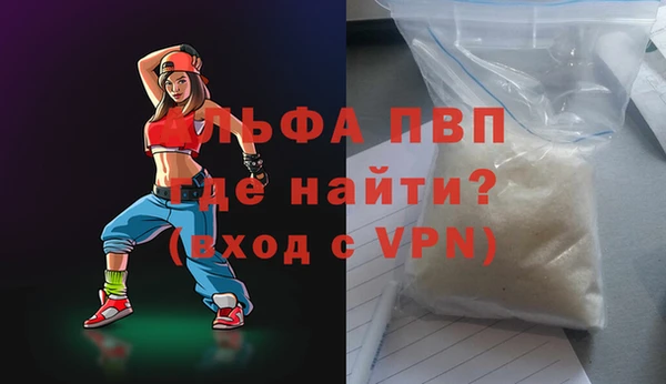 кокаин перу Елабуга