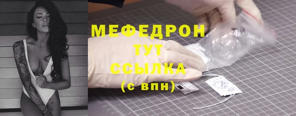 кокаин перу Елабуга
