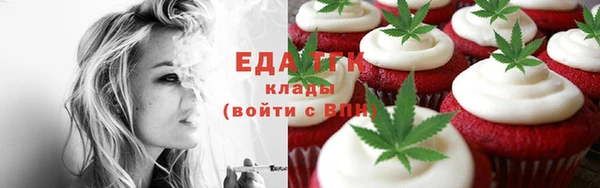 кристаллы Заволжск