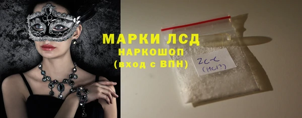 тгк Заводоуковск