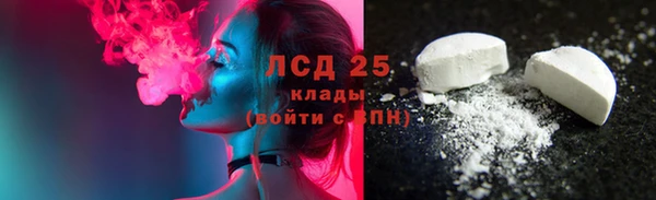 тгк Заводоуковск