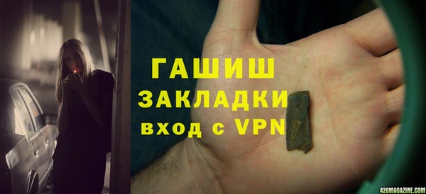 кристаллы Заволжск