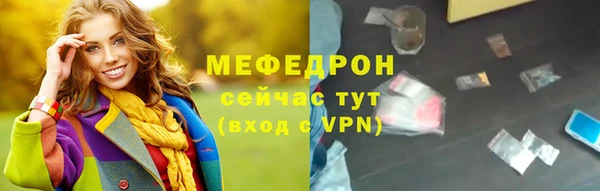 кокаин перу Елабуга