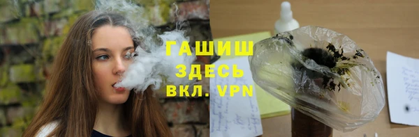 прущая мука Заволжье