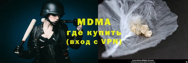 кристаллы Заволжск