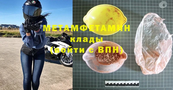 тгк Заводоуковск