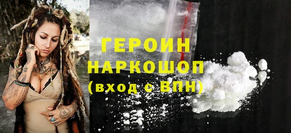 кристаллы Заволжск