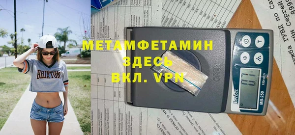 стаф Ельня