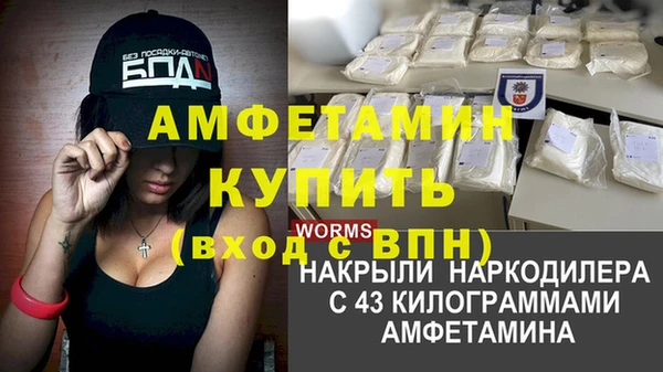 прущая мука Заволжье