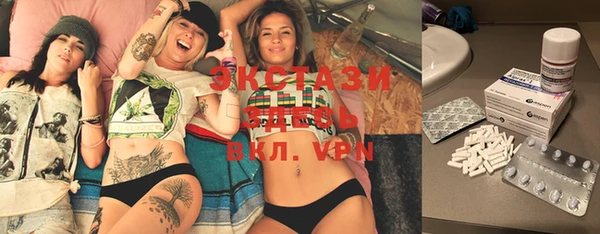 MDMA Premium VHQ Елизово