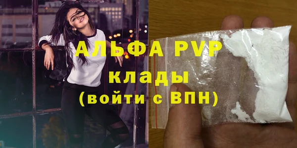 прущая мука Заволжье