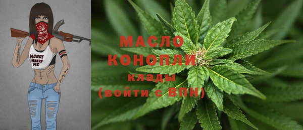 кристаллы Заволжск
