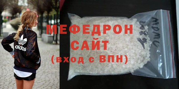 кокаин перу Елабуга