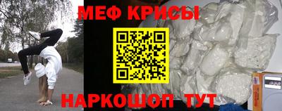 трава Кунгур