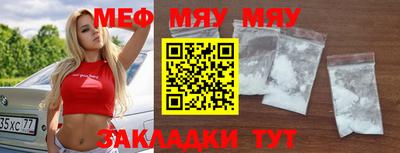 соль ск Кулебаки
