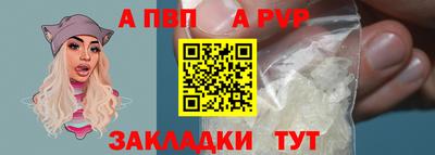 трава Кунгур