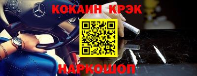 jwh Апшеронск