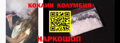 трава Кунгур