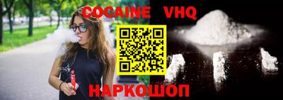 jwh Апшеронск