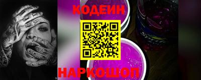 ПСИЛОЦИБИНОВЫЕ ГРИБЫ Кумертау