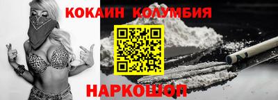 соль ск Кулебаки