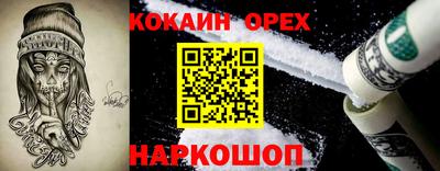 трава Кунгур