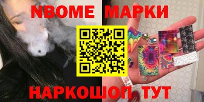 соль ск Кулебаки
