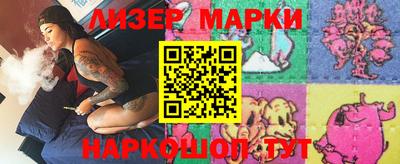 ПСИЛОЦИБИНОВЫЕ ГРИБЫ Кумертау