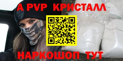 трава Кунгур