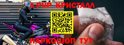 соль ск Кулебаки