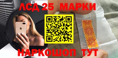 трава Кунгур