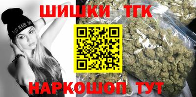 трава Кунгур