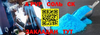 ПСИЛОЦИБИНОВЫЕ ГРИБЫ Кумертау