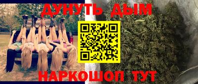 трава Кунгур