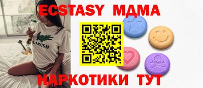 ПСИЛОЦИБИНОВЫЕ ГРИБЫ Кумертау