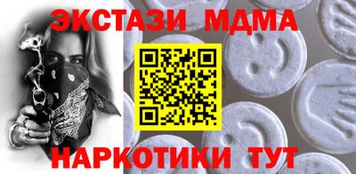 трава Кунгур