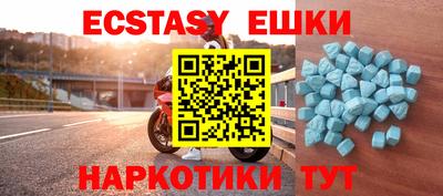 трава Кунгур