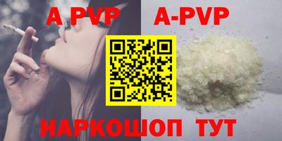трава Кунгур