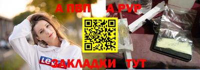 трава Кунгур