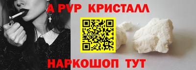 ПСИЛОЦИБИНОВЫЕ ГРИБЫ Кумертау